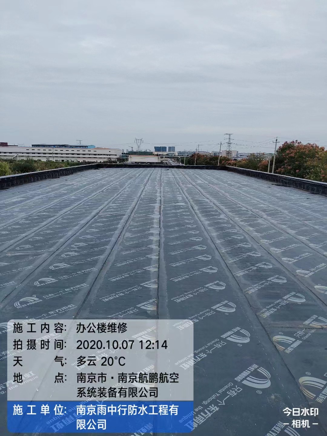 硚口屋面防水维修公司