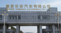 硚口长安汽车厂钢结构防水防腐工程